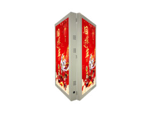 Led Οθόνη Poster Εξωτερικού Χώρου Δίπτυχη IP65 P3.84